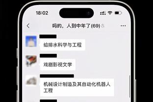 英媒：多家豪门有意引进亨德森，而球员也想离开沙特联赛